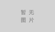 鹵菜技術(shù)培訓(xùn)班哪里好？可以學(xué)到哪些鹵菜技術(shù)？