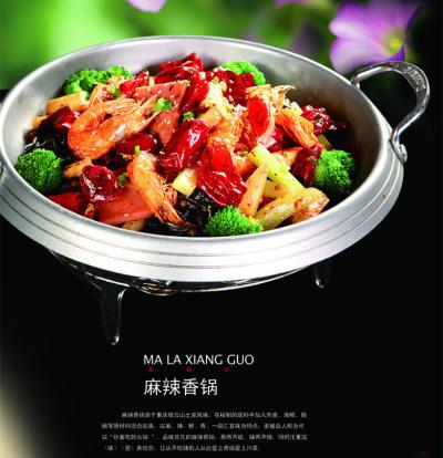 特色宵夜麻辣香鍋技術(shù)培訓(xùn)機(jī)構(gòu)哪里靠譜？