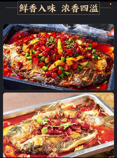成都烤魚培訓(xùn)學(xué)校，成都烤魚的做法及配方！