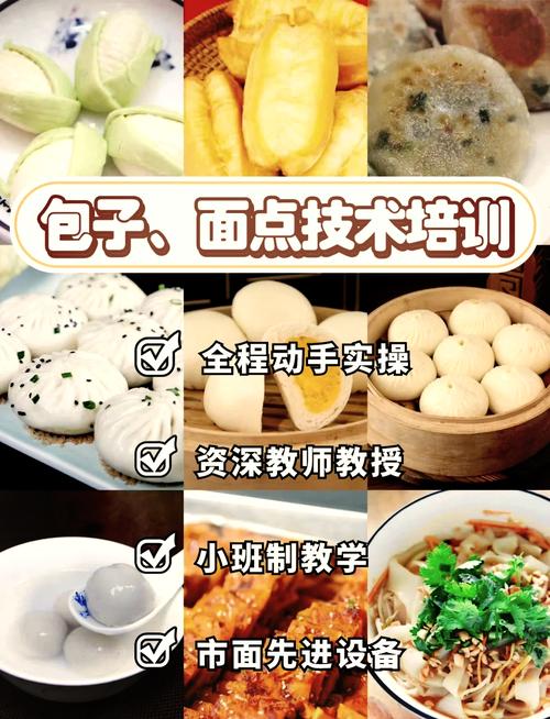 培訓早餐學好技術(shù)的好處_培訓早餐學好技術(shù)有哪些_哪里學早餐技術(shù)培訓好