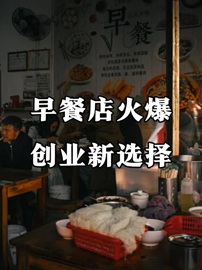 哪里有學(xué)早餐技術(shù)培訓(xùn)機(jī)構(gòu)？蜀味緣早餐技術(shù)培訓(xùn)