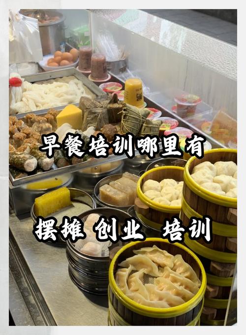培訓早餐技術哪里有？蜀味緣早餐技術培訓